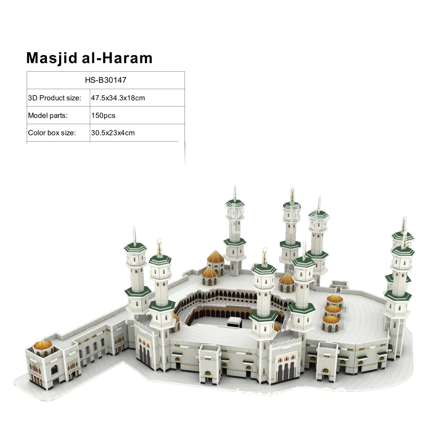Modelo 3D de Lego de la Mezquita Al-Haram